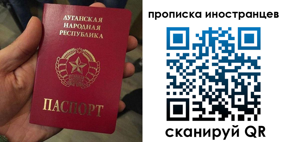 временная регистрация законно в Камчатском крае