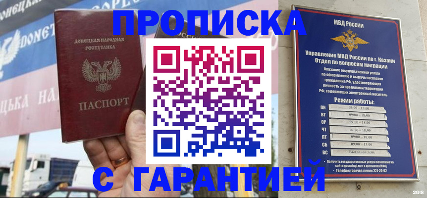 временная регистрация собственник в Камчатском крае